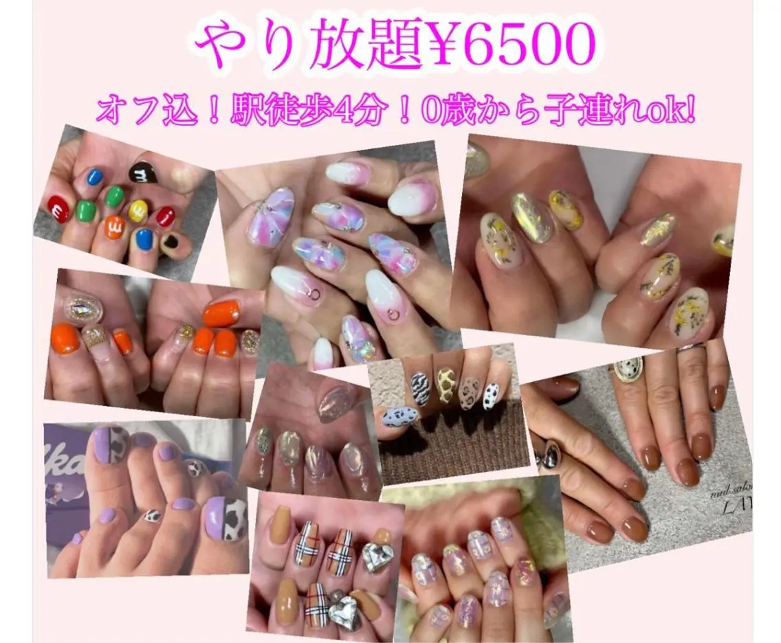 ネイル LAVISH 大和店 emi・:*+のネイルデザイン