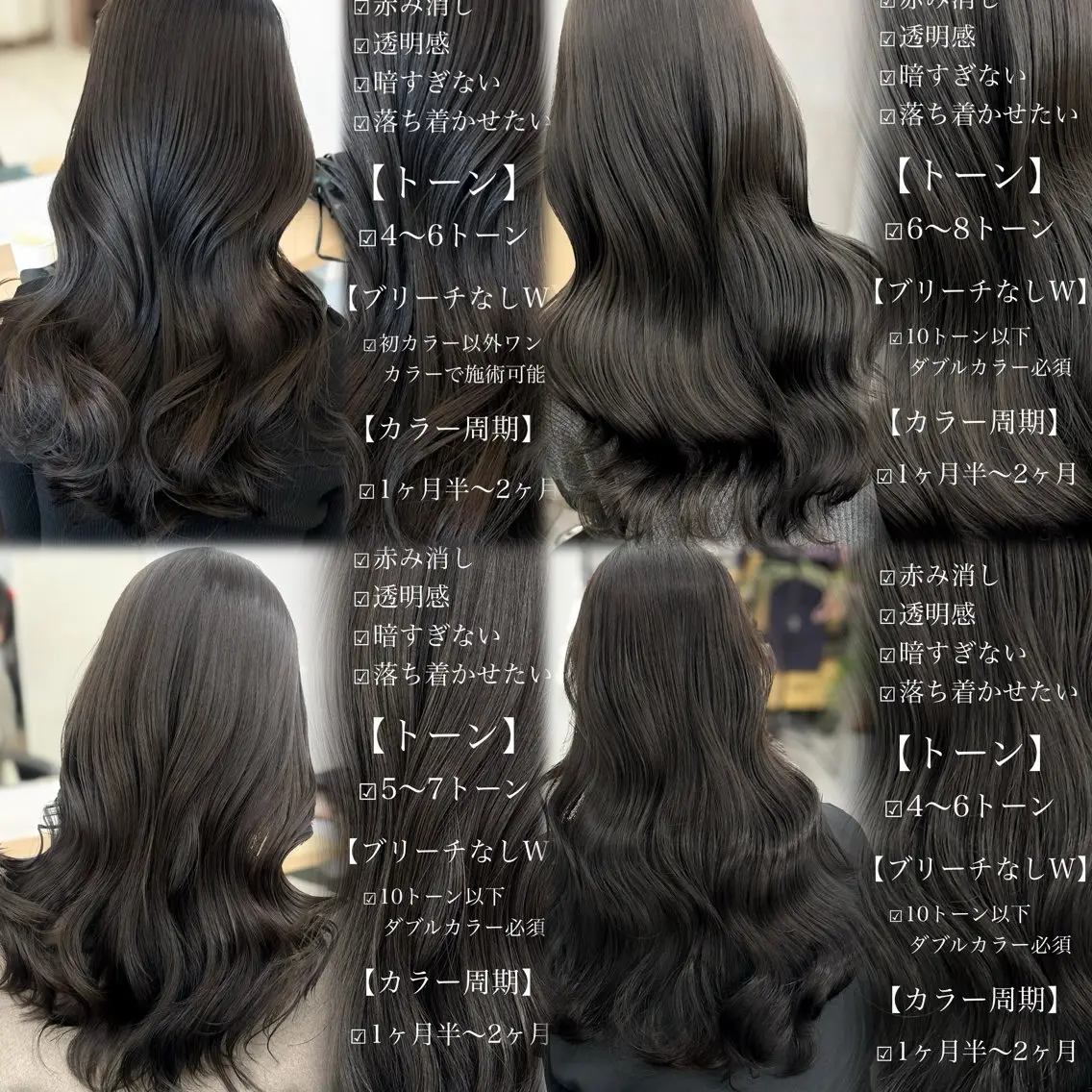 ロング カラー カット ヘアカラー トリートメント ブリーチなし/レイヤ ー特化🌈Tommyのヘアスタイル