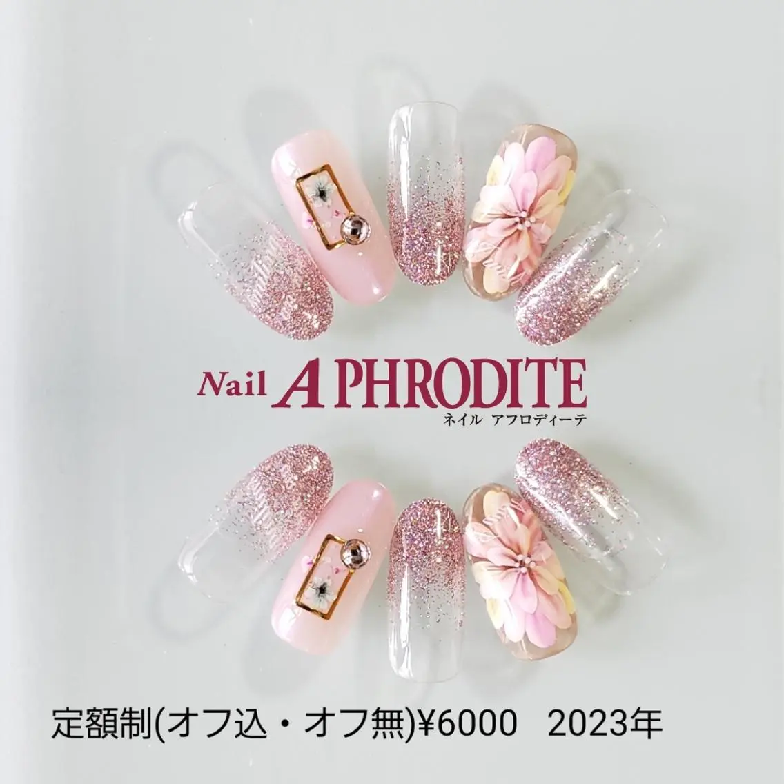 ネイル ジェルネイル ニュアンスネイル ソフトジェル ハンドネイル Nail  Aphroditeのネイルデザイン