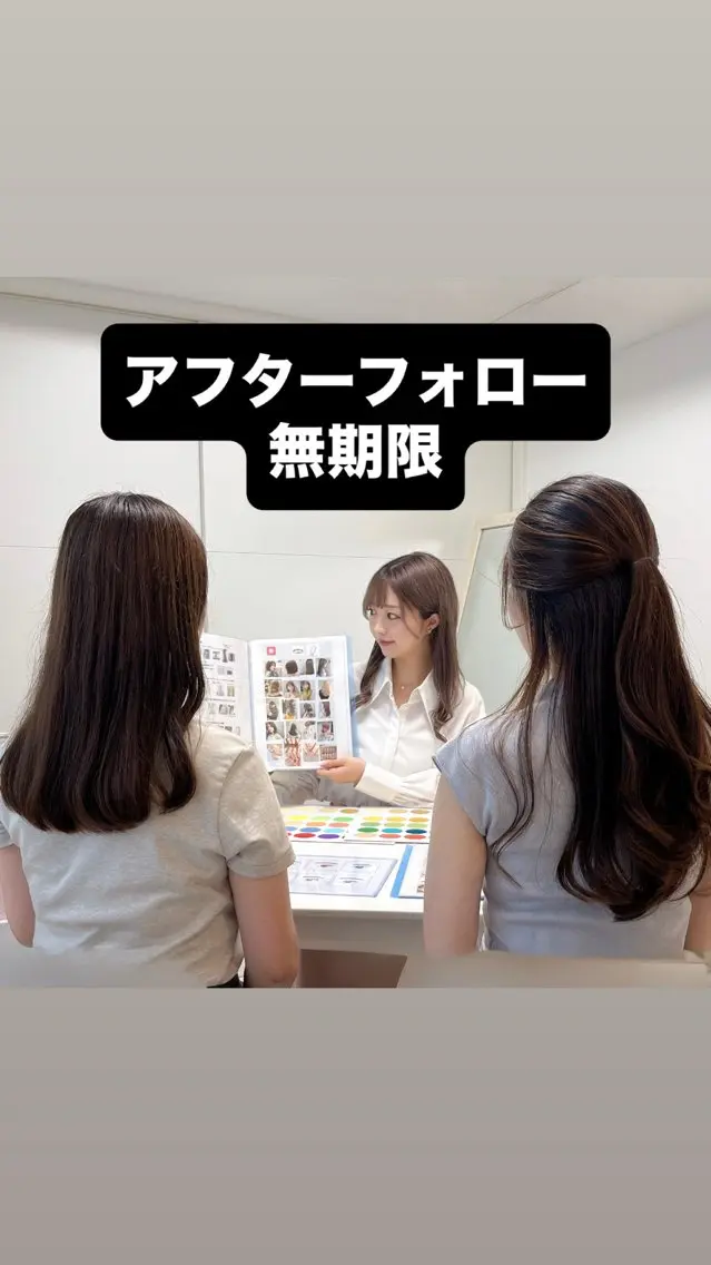 池袋◆パーソナルカラ ー骨格顔タイプゆりなのその他イメージ
