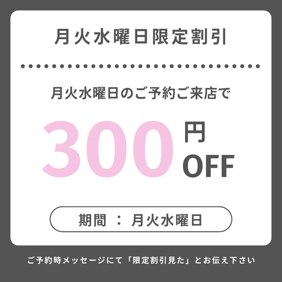 マツエク・マツパ マツパ eyelist harukaのマツエク・マツパデザイン