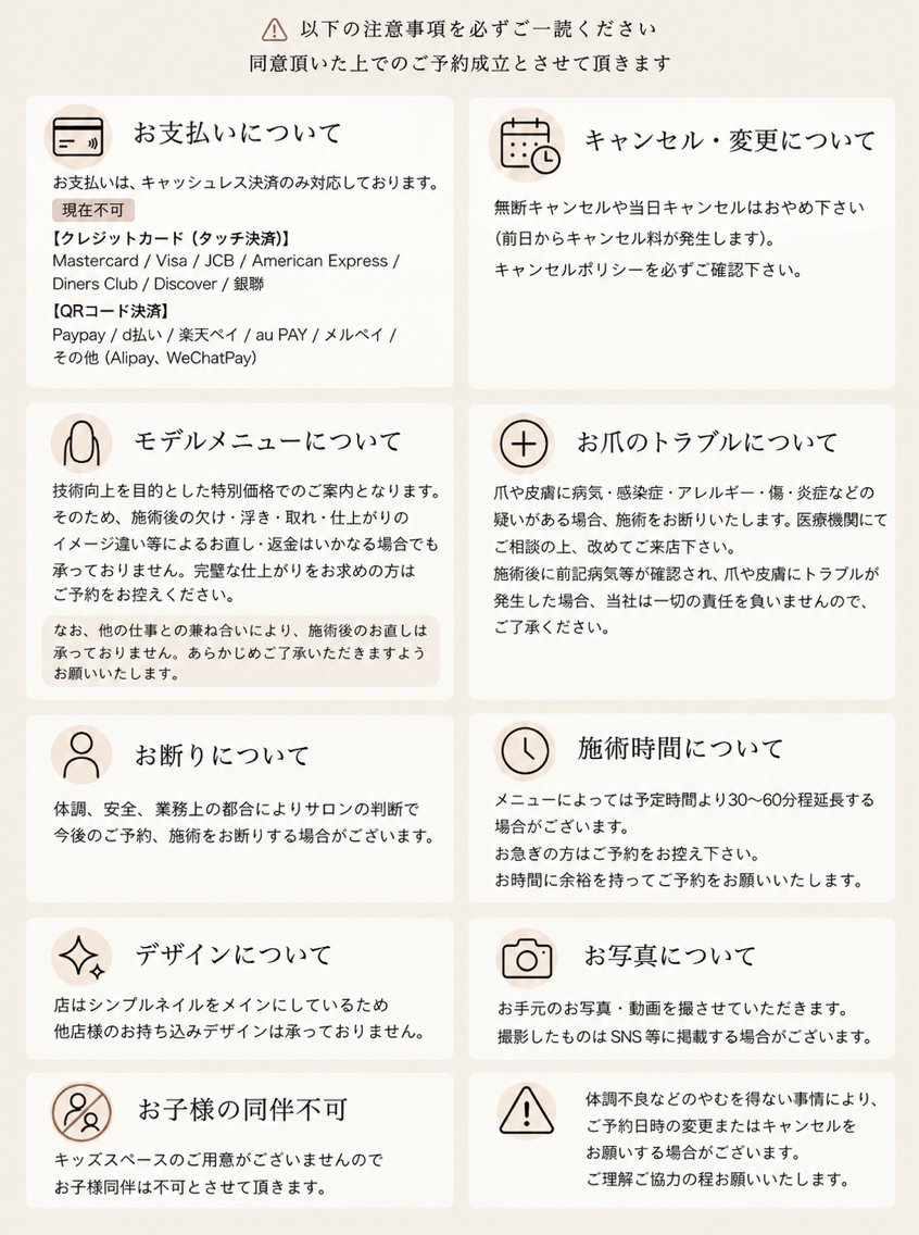 話さないﾈｲﾙｻﾛﾝ シンプル美爪専門店♥のネイルデザイン