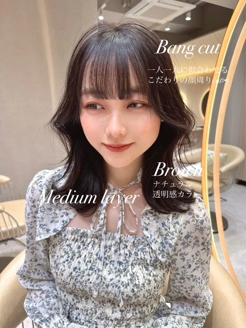 ミディアム ❤️縮毛矯正❤️ 髪質改善❤️平野実花のヘアスタイル
