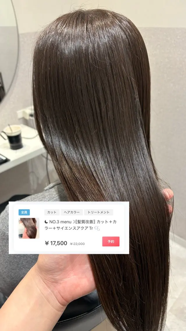 ロング カラー アクアカラー ベージュカラー オリーブベージュ 髪質改善 トリートメント カット ヘアカラー トリートメント 女性リピ90%🍨 🩷佐藤みずきのヘアスタイル
