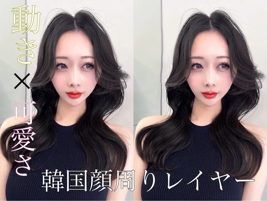ロング レイヤー/髪質改善 縮毛/ハッシュカットのヘアスタイル