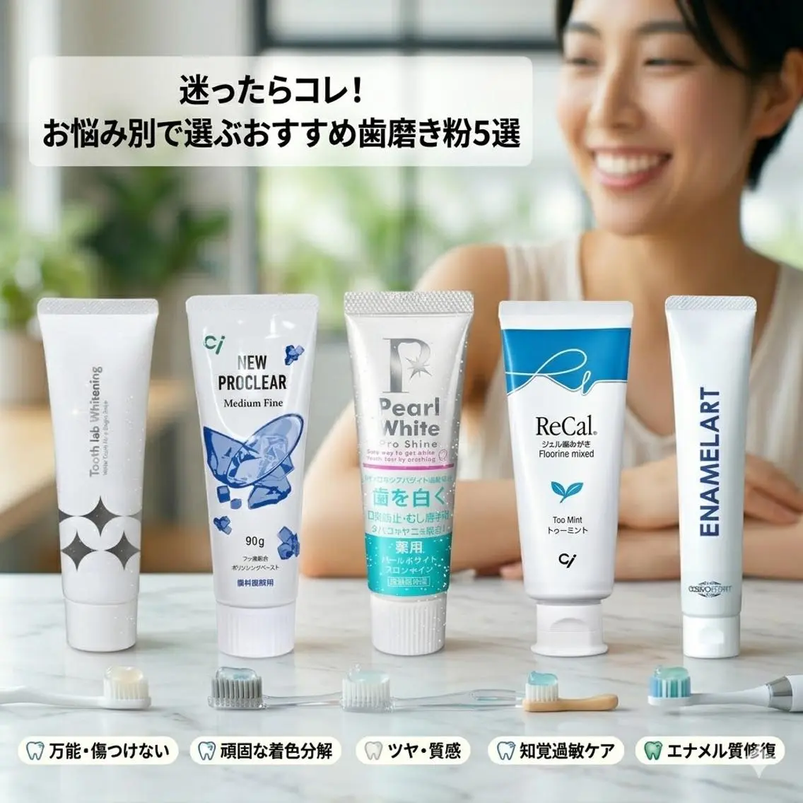 その他 ホワイトニングサロン nico西葛西店のその他イメージ