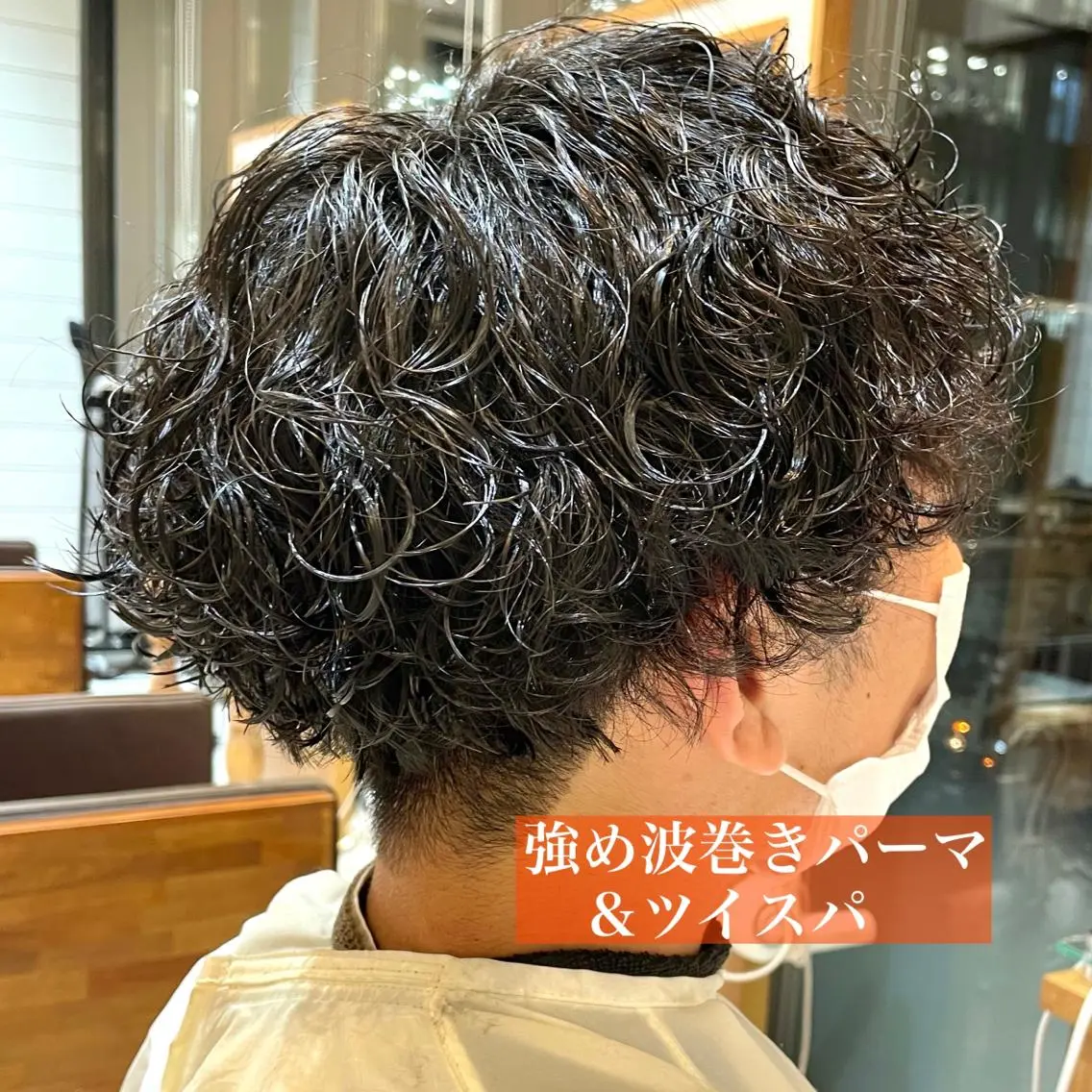 パーマ メンズ メンズパーマ 波巻きパーマ ヘアアレンジ 🌿あがりれいなのその他イメージ