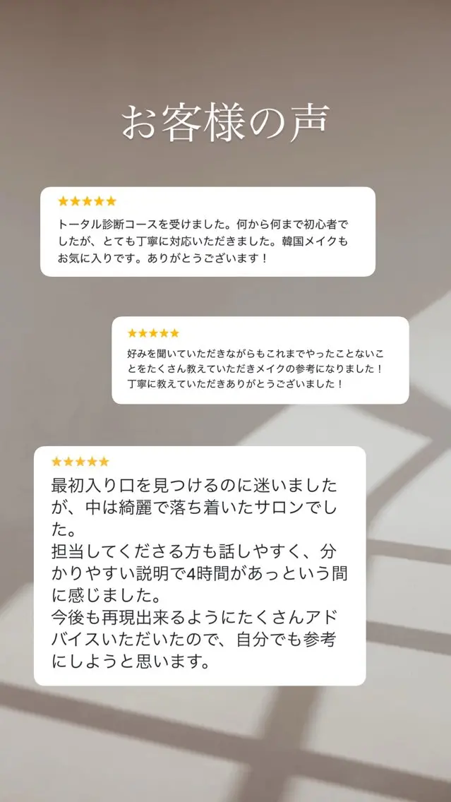 パーソナルカラー🎨 韓国メイク💄のその他イメージ