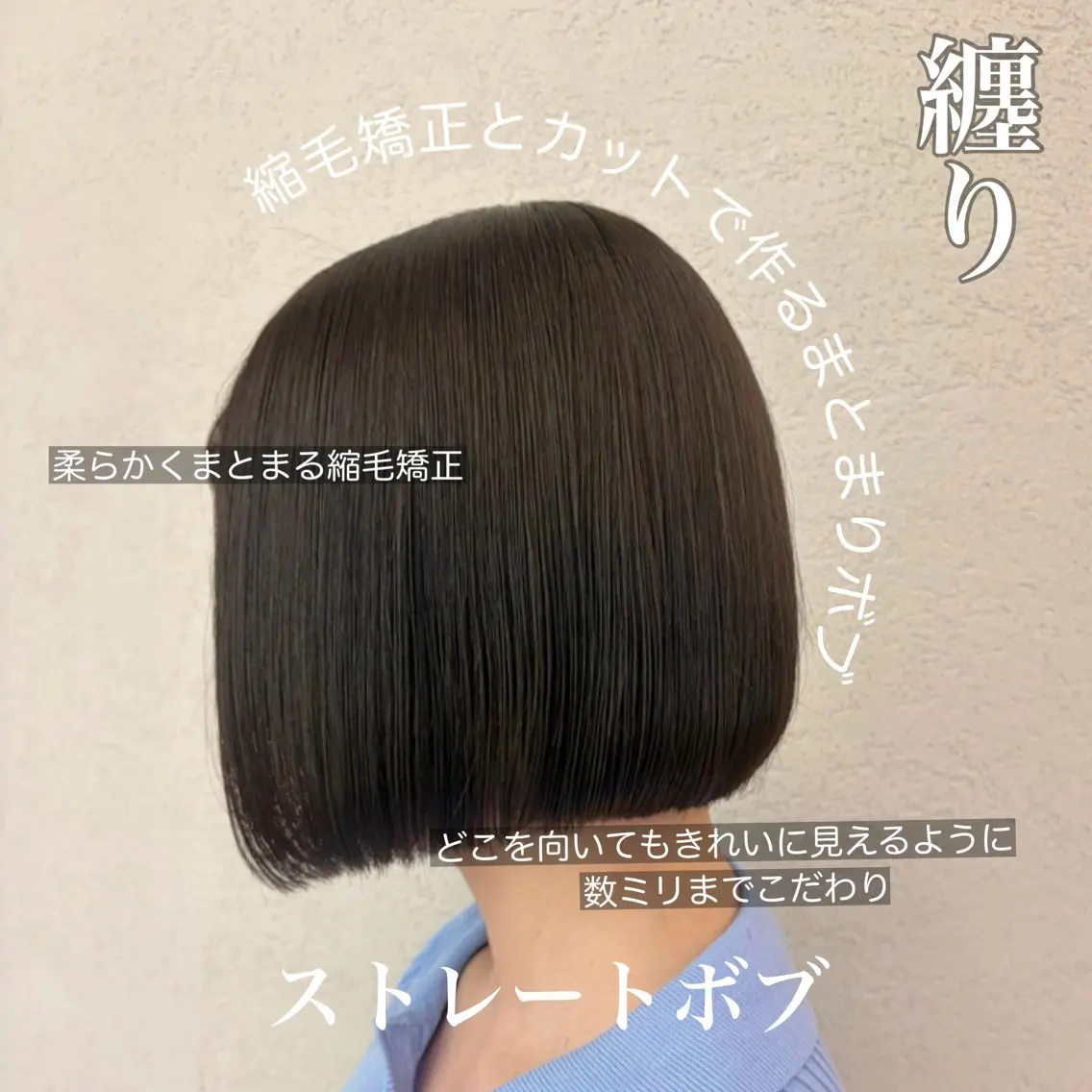 ショート 似合わせカット ショートボブ🦋廣瀬のヘアスタイル