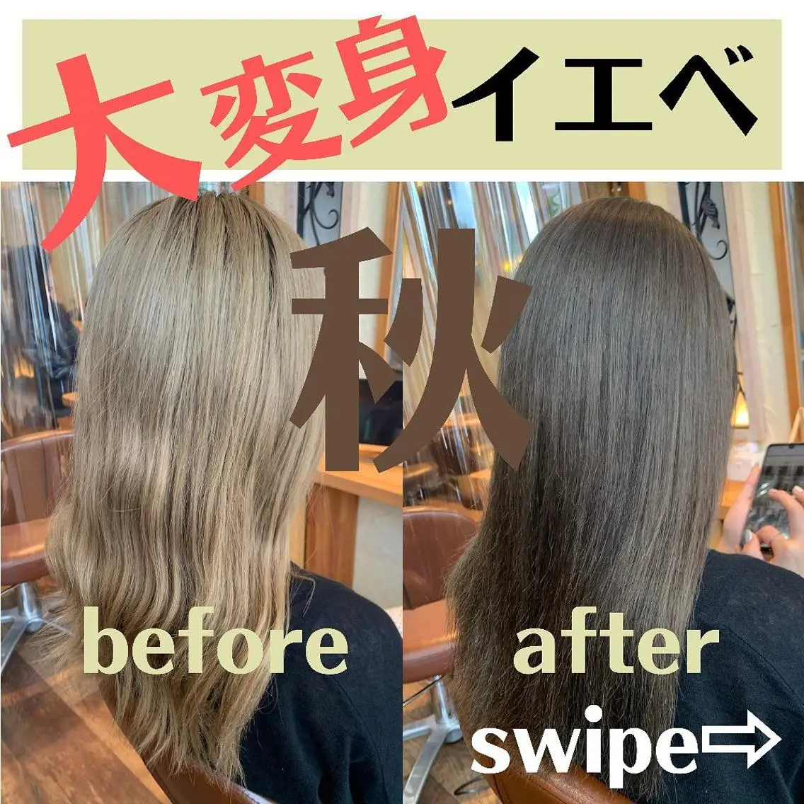 ミディアム カラー パーマ ヘアアレンジ メンズ キッズ ネイル マツエク・マツパ メンズバレイヤージュ メンズブリーチ バレイヤージュ ブリーチ ブルーカラー 髪質改善 艶髪🔵フセナオヤのヘアスタイル