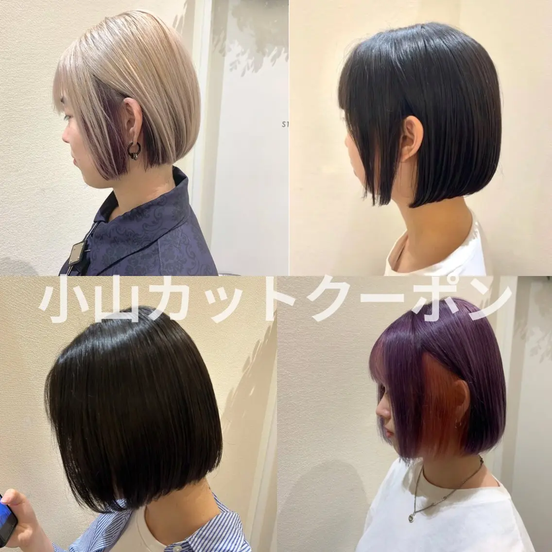 【季節あったスタイルに】カット+シャンプーの写真