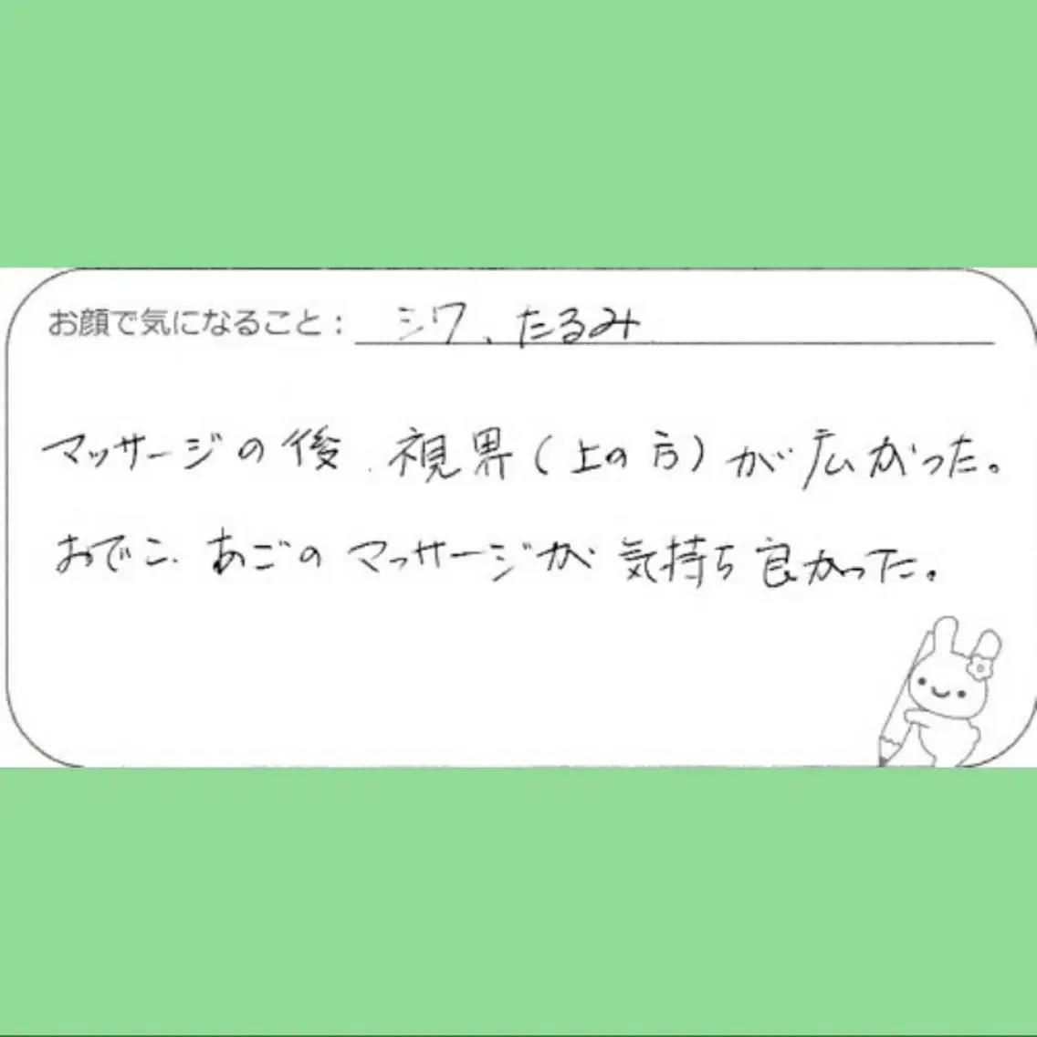 エステ リラク Luna time  整体院　金子ゆかのエステ・リラクイメージ