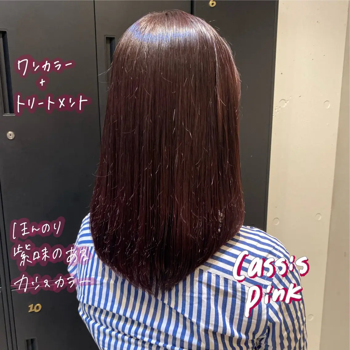 セミロング カラー ヘアカラー トリートメント 暖色艶color / ボブ🦩Rioのヘアスタイル