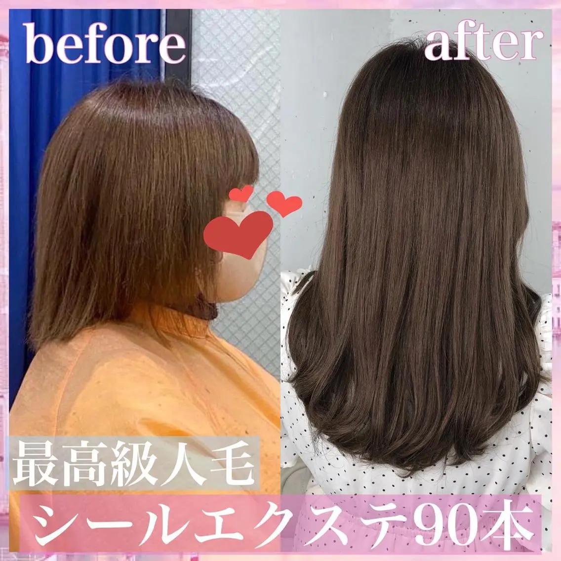 ロング カラー パーマ ヘアアレンジ シールエクステ ベージュカラー エクステ カット エクステ ヘアセット 八巻 晴香のヘアスタイル