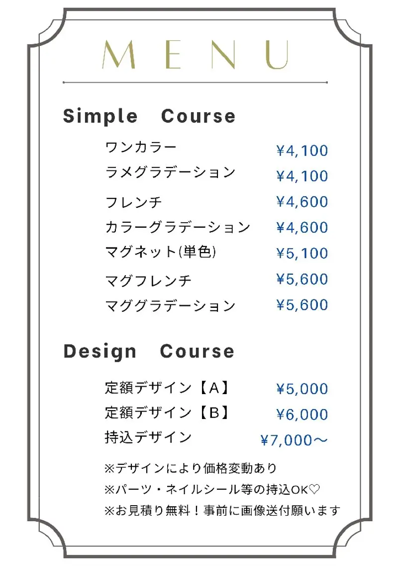 いとう えみりのネイルデザイン