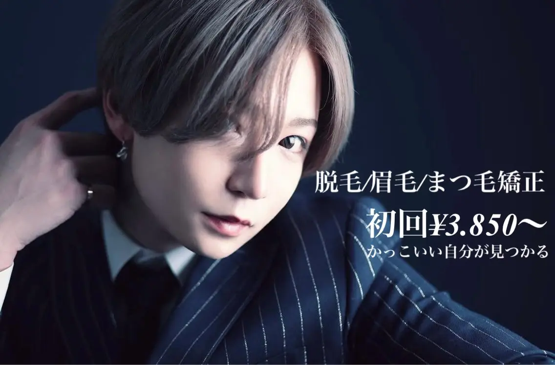 メンズ アイブロウ H.beau＋ 岩切 優華の眉毛・アイブロウイメージ