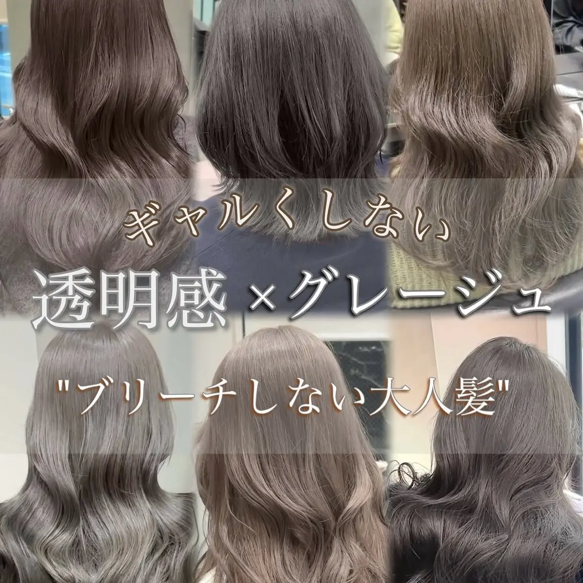 ミディアム 外国人風カラー ヘアカラー トリートメント 🤍aimi🤍 ウルフ/韓国ヘアのヘアスタイル
