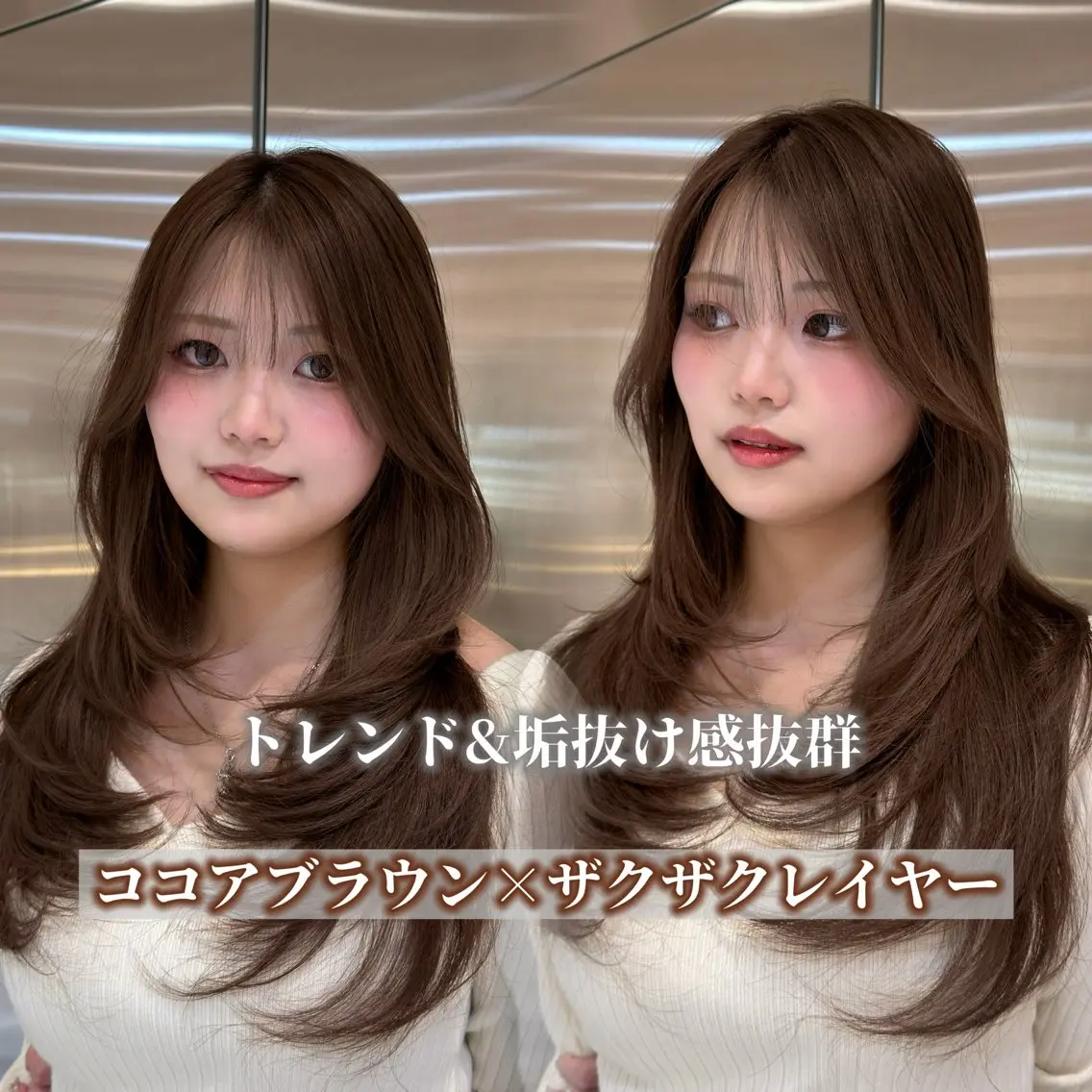 ロング カラー パーマ ブリーチ 縮毛矯正 カット ヘアカラー トリートメント 韓国ヘア/くすみ ブラウン/リョウヤのヘアスタイル