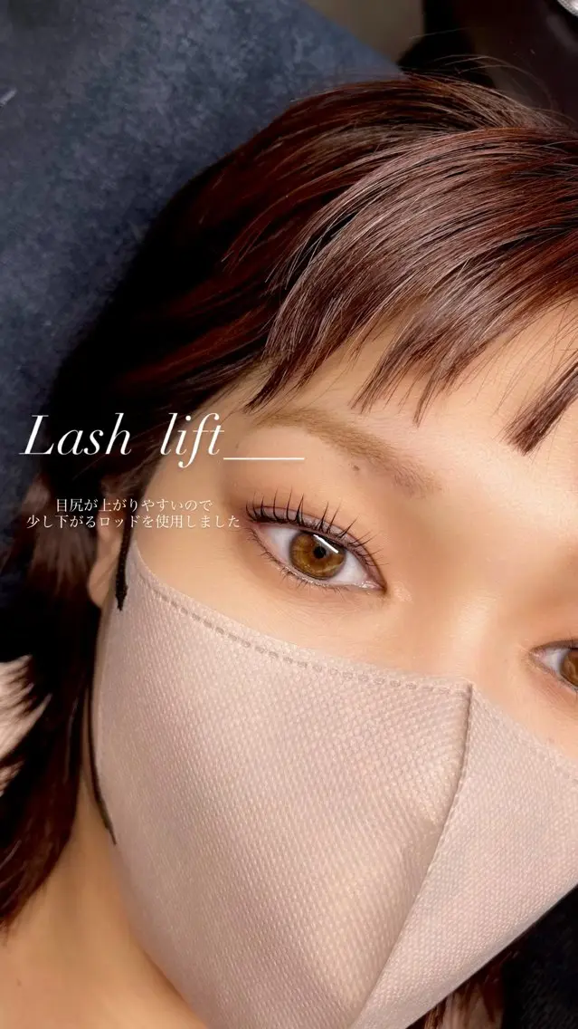 まつ毛パーマ【湿気に負けない潤いうる艶美まつ毛】ラッシュリフト+コーティング付の写真