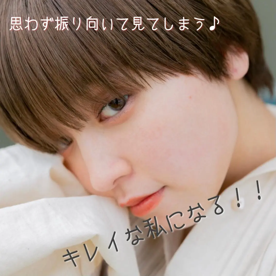 ショート カラー ヘアカラー トリートメント Ash 武蔵境店のヘアスタイル