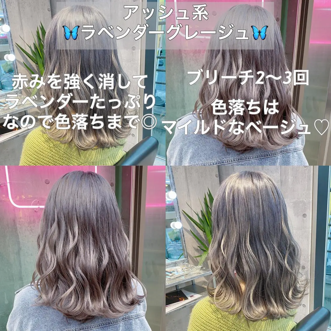 ミディアム カラー ヘアアレンジ アッシュ アッシュグレー ベージュカラー 黒髪 ブリーチ カット ヘアカラー トリートメント TAKUMAブリーチ /切りっぱなし🪽のヘアスタイル