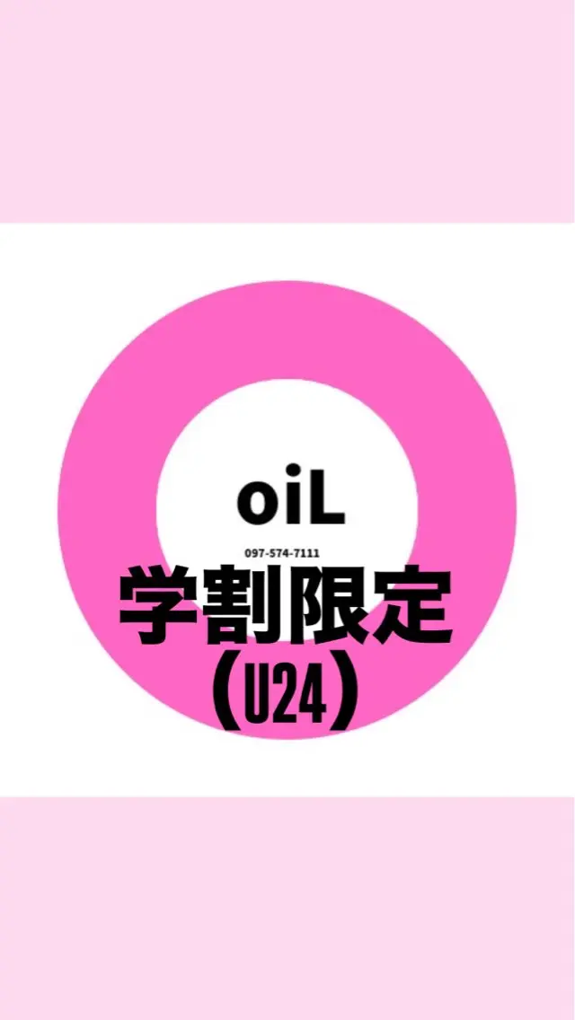 【⭐️垢抜けNo.1⭐️】ミニモ学割(U24)トレンド×似合わせカット✂️の写真