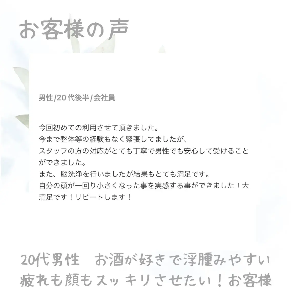 BeautySalo nCielChibaのエステ・リラクイメージ