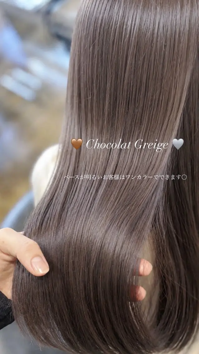 ロング 堤 陽菜のヘアスタイル