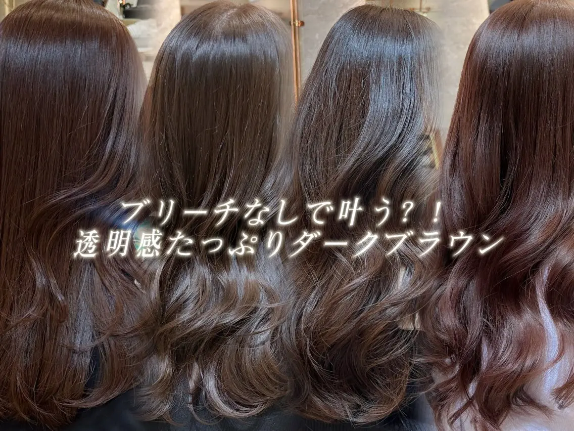 ロング カット ヘアカラー トリートメント 小久保美空/縮毛矯正 ミディアム/レイヤーのヘアスタイル
