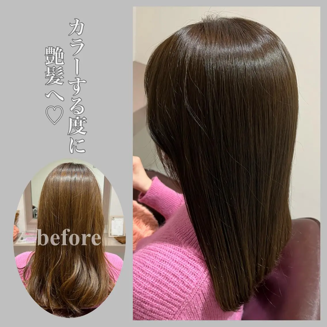 ロング カット ヘアカラー トリートメント 井上 美春のヘアスタイル