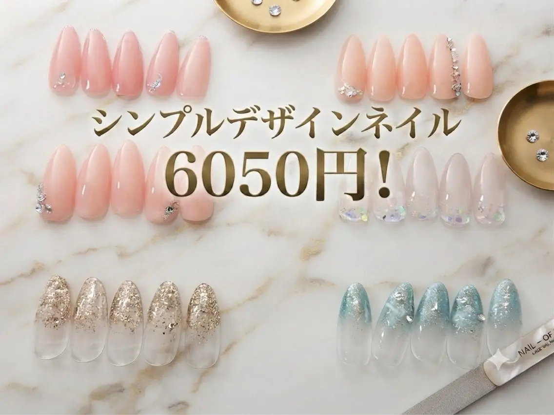 ネイル ハンドネイル プライベートサロン Nail’s愛のネイルデザイン