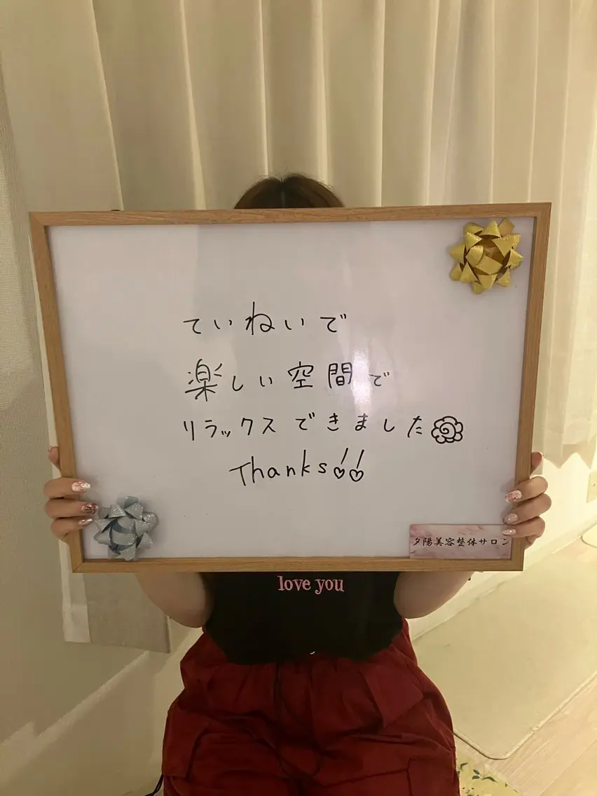 肩こり/むくみ リンパケア専門のエステ・リラクイメージ