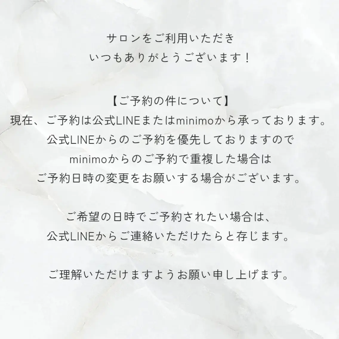ワックスのお家サロン Rimmelのエステ・リラクイメージ