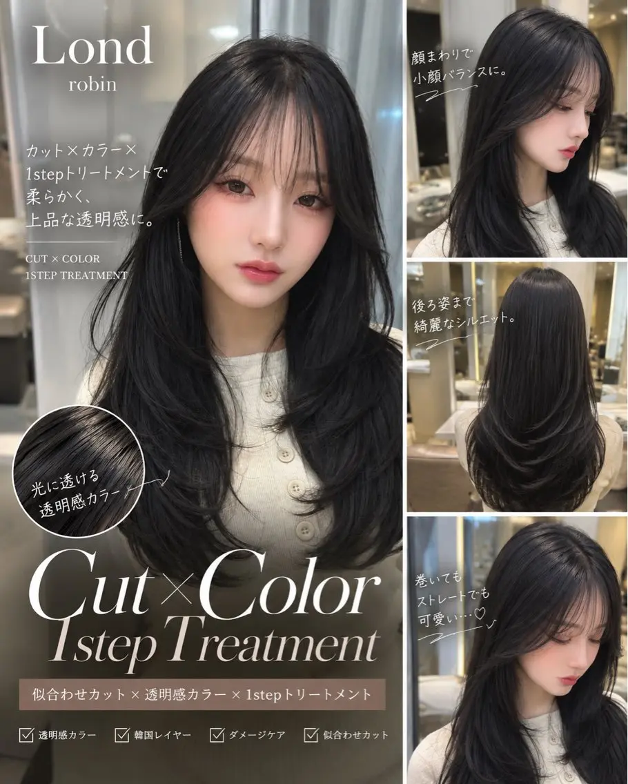 🇰🇷【新規限定】韓国レイヤー+透明感カラー+1step TR✨の写真