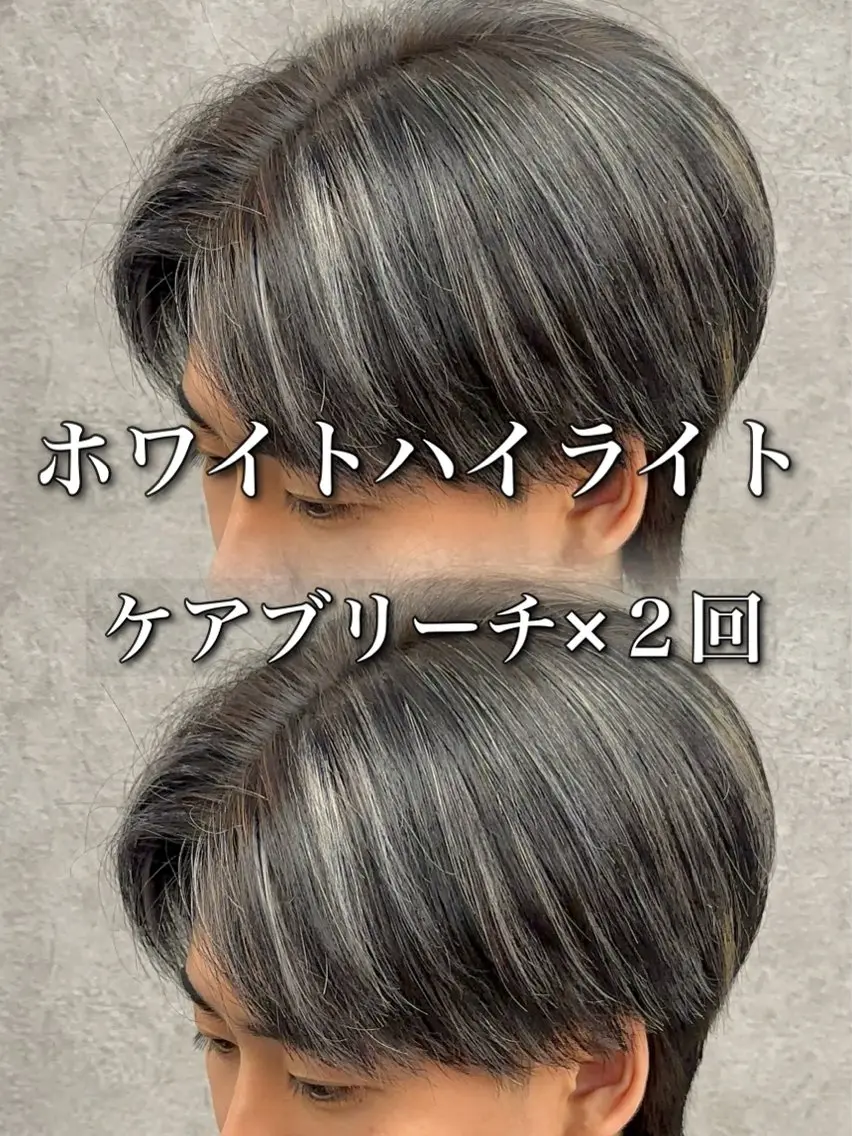 カラー パーマ メンズ メンズハイライト メンズメッシュ ハイライトカラー メッシュ カット ヘアカラー 札幌メンズ指名 No. 1/光👑のヘアスタイル