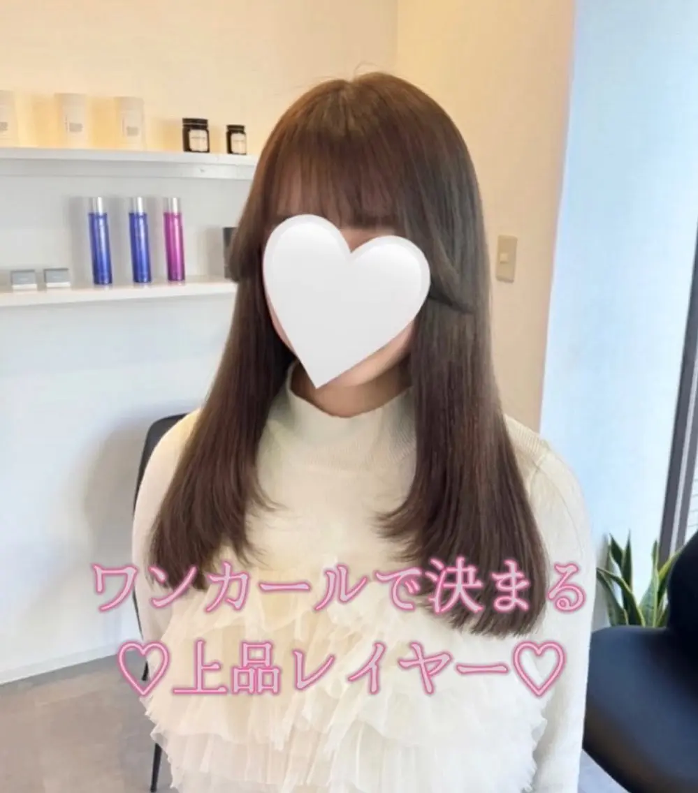ロング カット ヘアカラー トリートメント 仙台で1番盛れるヘア 🎀 真依のヘアスタイル