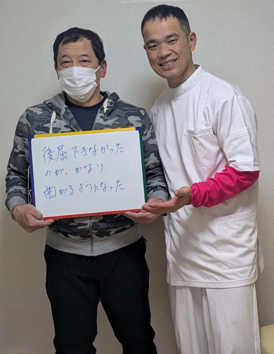 北平 勝己のエステ・リラクイメージ