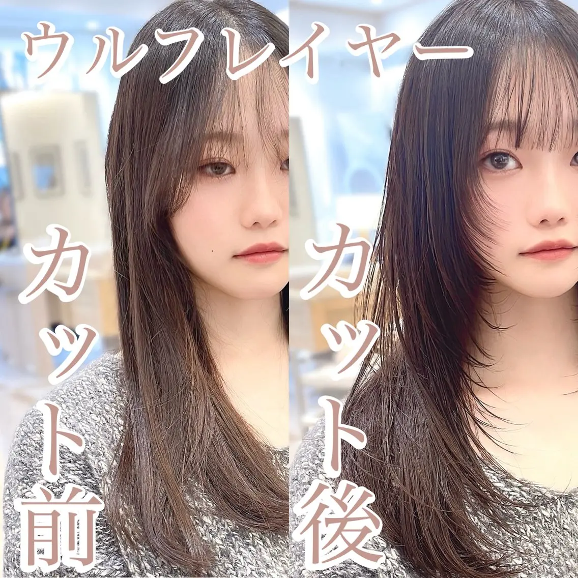 ロング 韓国風ヘア レイヤーカット ロング 似合わせカット ウルフカット ウルフカット/ ハッシュカット/山路のヘアスタイル
