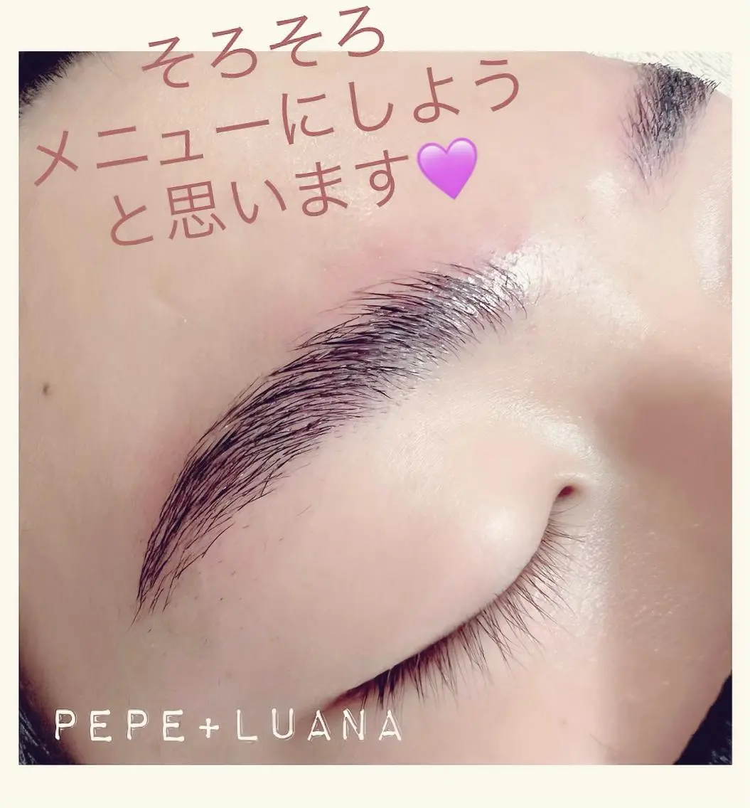 アイブロウ PEPE LUANAのマツエク・マツパデザイン