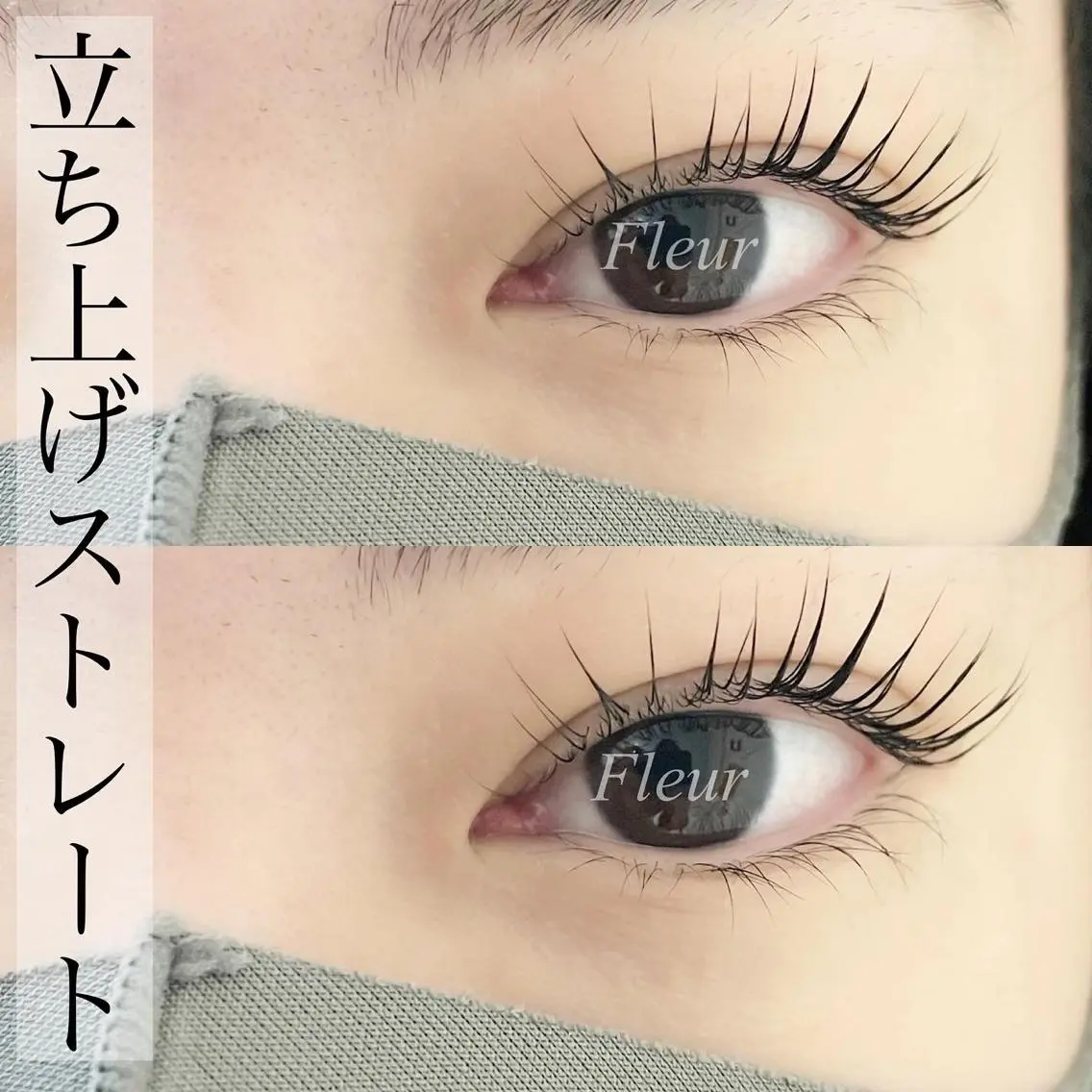 マツエク・マツパ Fleur フルールのマツエク・マツパデザイン