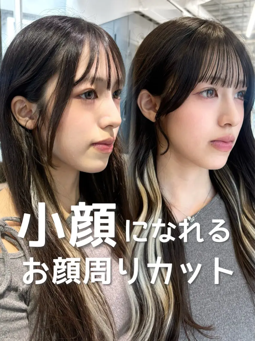 セミロング カット 西田  美侑 /カットモデルのヘアスタイル