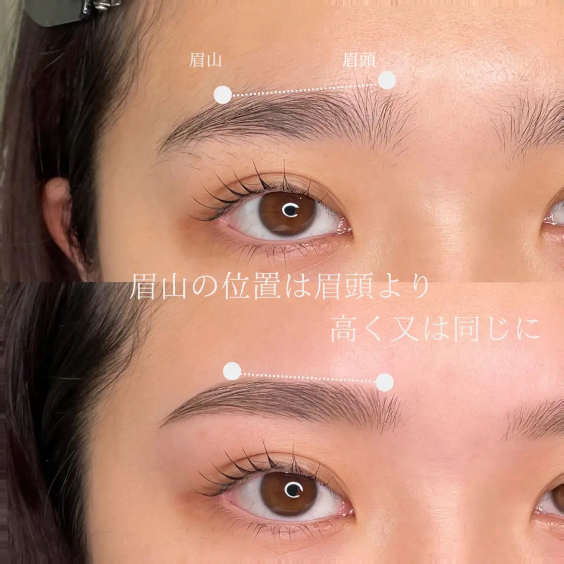 アイブロウ Luuna Kanaeのエステ・リラクイメージ