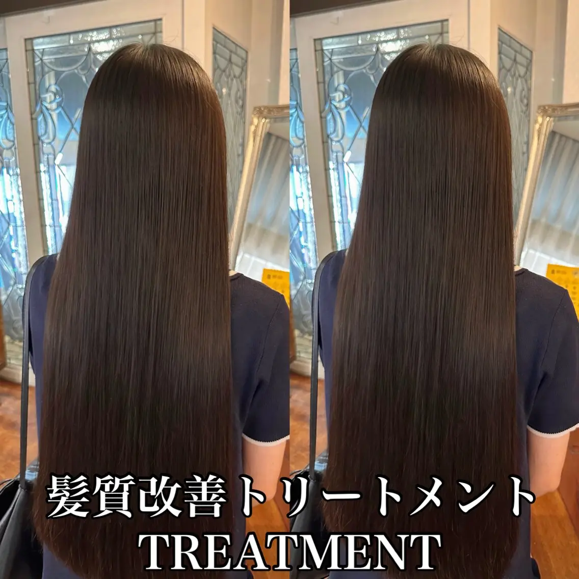 髪質改善トリートメントの写真