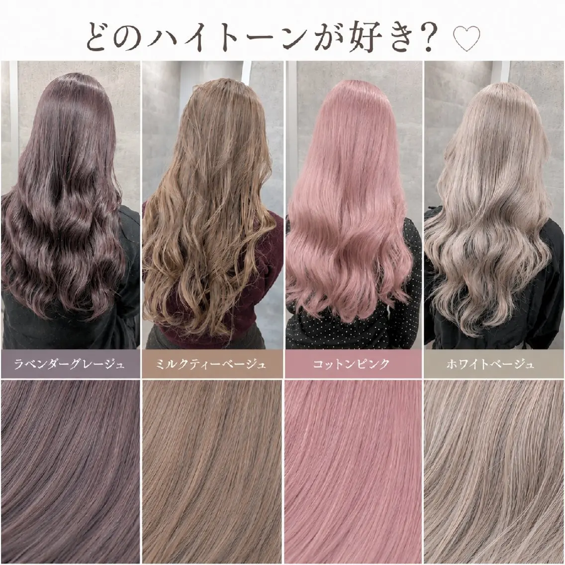 ロング カラー ヘアカラー トリートメント ミルクティー特化 🌈島内　琢真🌈のヘアスタイル