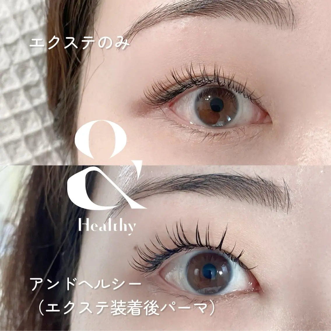 マツエク・マツパ 瀬戸みどり 【nok】のマツエク・マツパデザイン