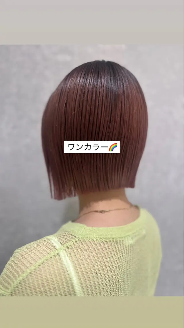 ショート カット 縮毛矯正 似合わせカラー☘️ akariのヘアスタイル