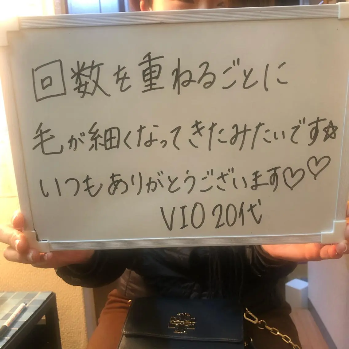 Re.lien 白子菜美のエステ・リラクイメージ