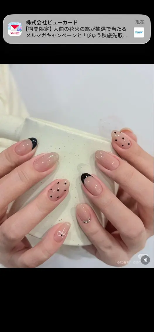 自爪☆シンプル持ち込みデザインやり放題 ¥8920→¥7920の写真