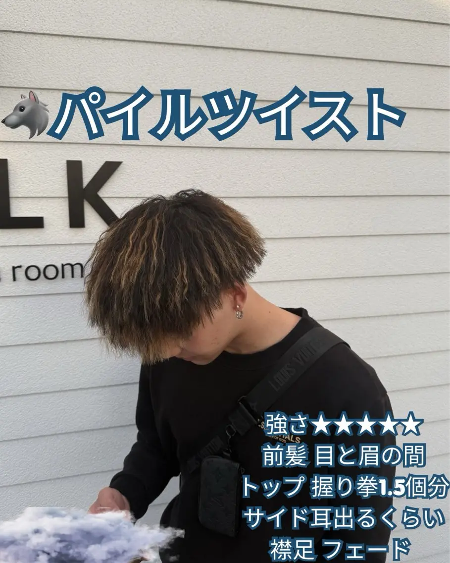 ショート カット パーマ 山田 聖也のヘアスタイル