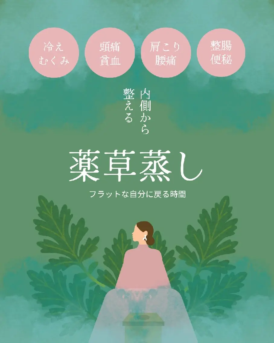 リラク オイルトリートメント 整体　Hashiのエステ・リラクイメージ
